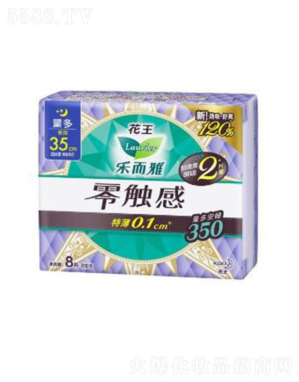 ��(l��)�������|�У�35cm��8Ƭ�����ҹ��Ҳ�����İ�˯