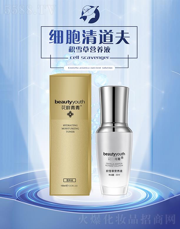 ��������eѩ�ݠI(y��ng)�B(y��ng)Һ  35ml