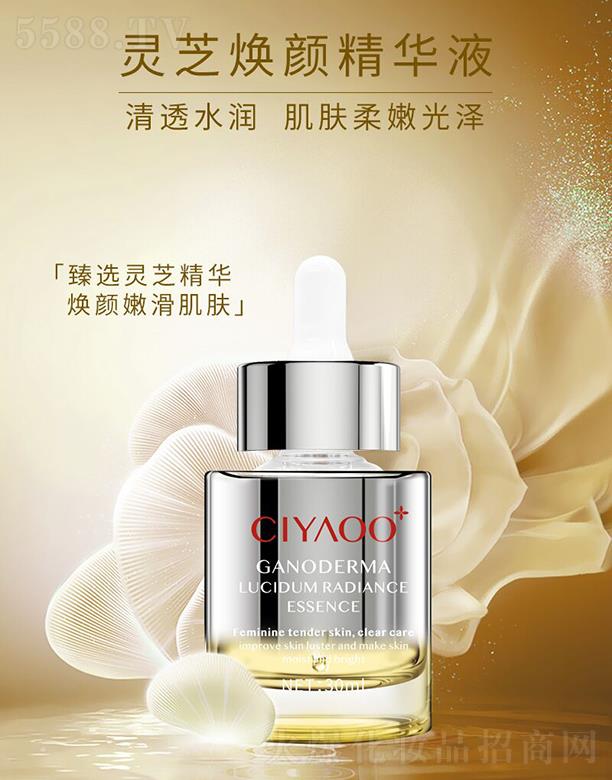 ����-�`֥����AҺ 30ml��͸ˮ��(r��n) ���w���۹��