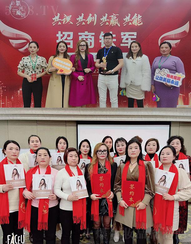 ����ħ�߈F(tu��n)�(du��)��