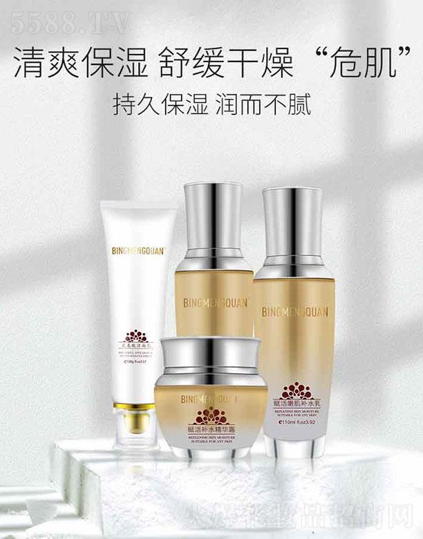 ����Ȫ�x���ۼ��a(b��)ˮ��  �澏���w����