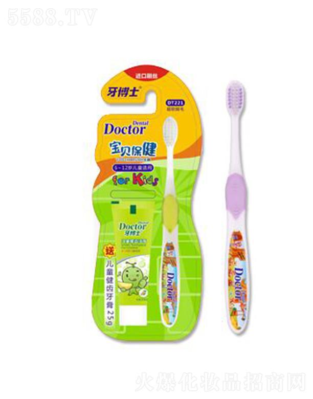 ����ʿ��ͯ��ؐ������ˢDT221 6-12�q ���o(h��)��ͯ���۵Ŀ�ǻ