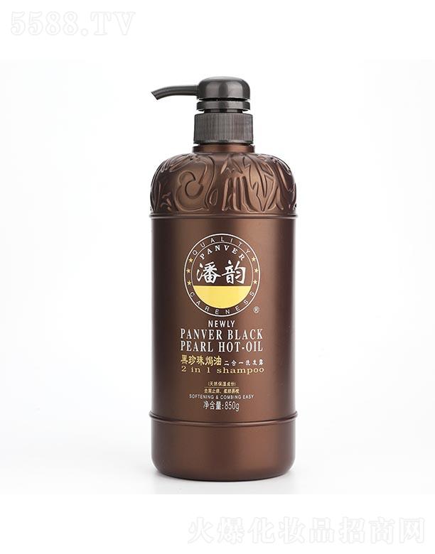 ��퍺�����h�Ͷ���һϴ�l(f��)¶ 280g/850g�����o(h��)�ܓp���_��l(f��)�|(zh��)���o������