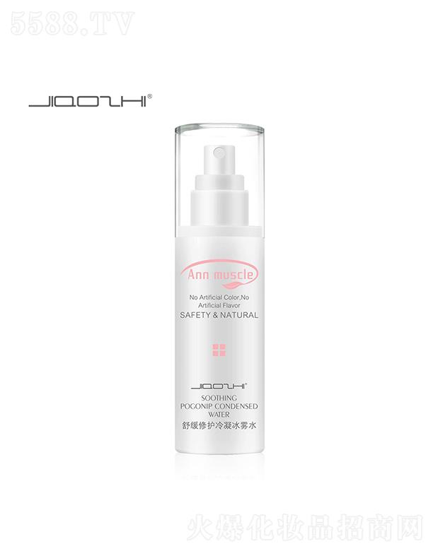 ��֥�澏���o(h��)�������Fˮ 100ml�澏���o(h��) �a(b��)ˮ����