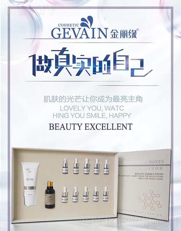 ��������͸�B(y��ng)�w�往ȫϢ�� ���w�Ĺ�â׌��ɞ�����