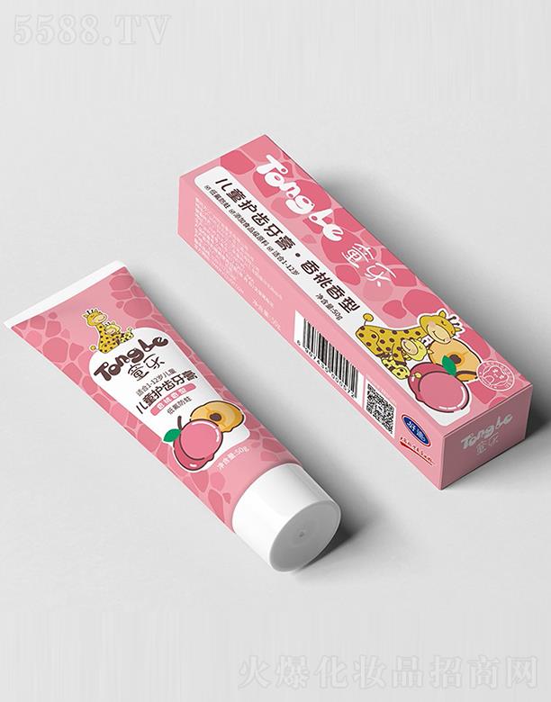 ͯ����ͯ�o(h��)�X���� �������� 50g���ֿ�ǻ�����ͷ��䷽�o(h��)�X����