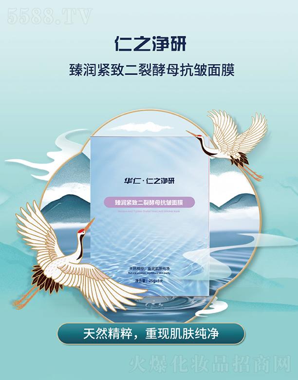 ��֮�����静�o�¶��ѽ�ĸ������Ĥ 25g*5Ƭ����(qi��ng)Ƥ�w���ߵֿ���Դ�̼�