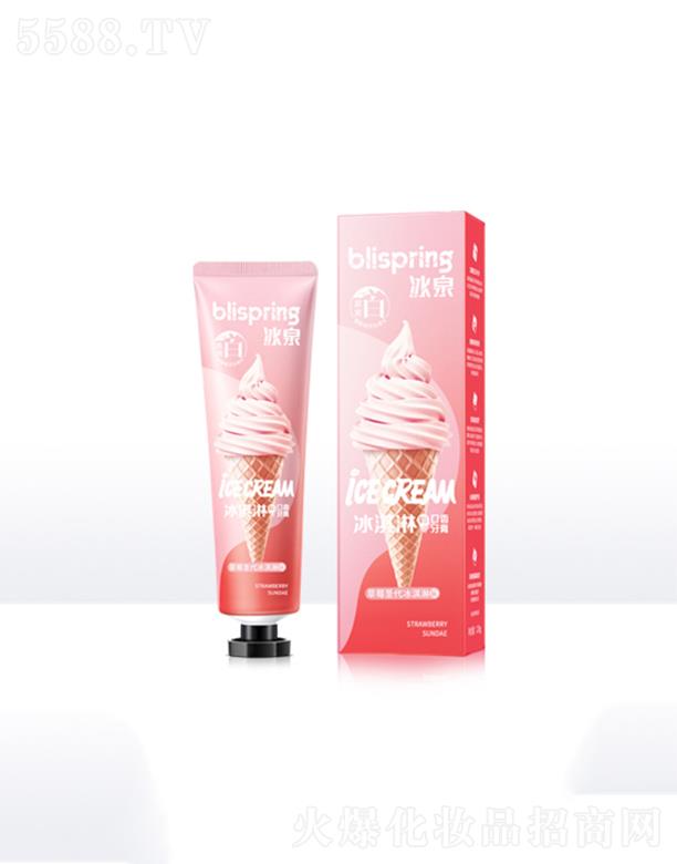 ��Ȫ��ݮʥ�������ζ���� �B(y��ng)�o���l 120g