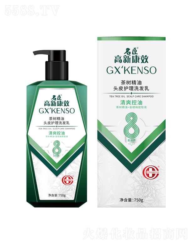 ���¿�Ч��侫���^Ƥ�o��ϴ�l(f��)�飨��ˬ���ͣ�750g��l(f��)�pӯ��Ȼ�����h��