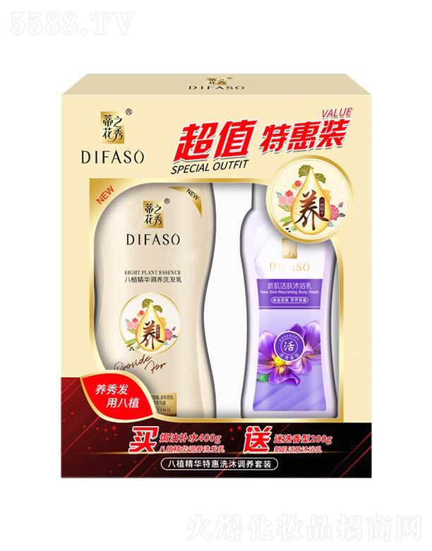 �ٻ��ػݰ�ֲ���A�{�B(y��ng)���b��400g�h���aˮϴ�l(f��)��+200g�¼����w��ԡ��(�Ե����ͣ���