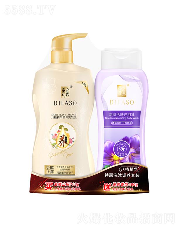 �ٻ��ػݰ�ֲ���A�{�B(y��ng)���b��700gȥмֹ�Wϴ�l(f��)��+400g�¼����w��ԡ��(�Ե����ͣ�