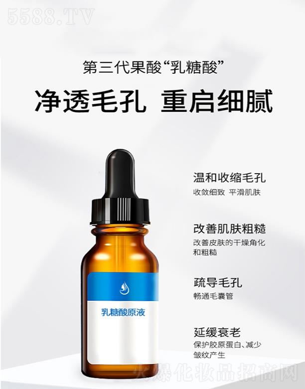 ���������ԭҺ�ӹ�