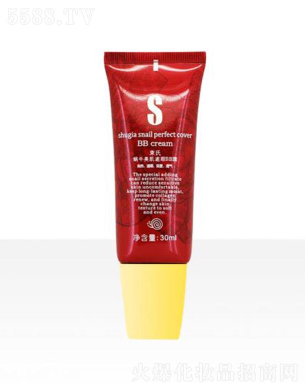 ����΁ţ�������BB˪ 30ml���������[��(x��)������