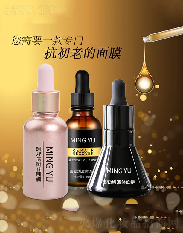 �����ϩҺ�w��Ĥ˯����Ĥ  �a(b��)ˮ����  ������   �����տsë��