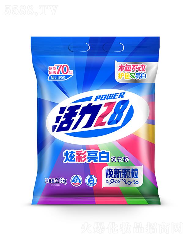 ����28�Ų�����ϴ�·� 2.16kg�Q���w���o(h��)ɫ����