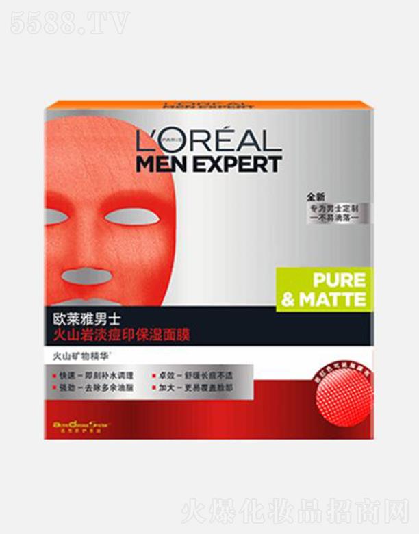 �W�R����ʿ��ɽ�r�嶻������Ĥ 30ml*5�a(b��)��ˮ���澏�L�����m��