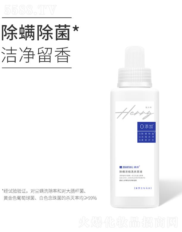 �M�ó�����sϴ��ԭҺ ���� ��sȥ�n����o(h��)��