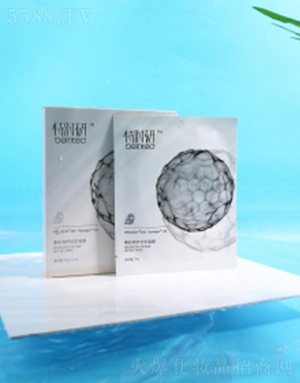 �ؕr(sh��)���⼡���o(h��)������Ĥ 25gˮ�����o(h��)��w����͸��