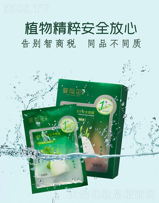 �C��֥�������r֭�a(b��)ˮ��Ĥ ��Ч������𪼡�w