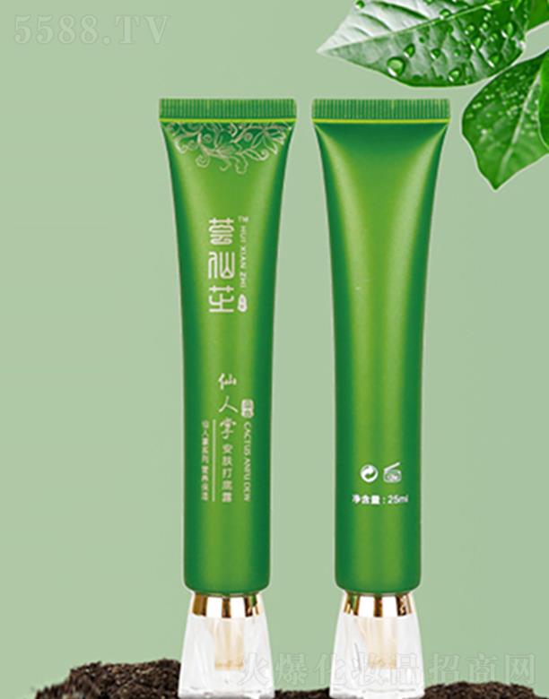 �C��֥�����ư��w���¶ 25ml�o�¸��Џ���