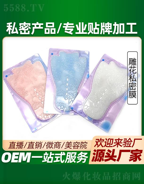 ���ŵ�˽��Ĥ���ӹ�