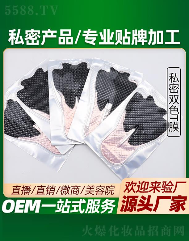 ����˽���pɫTĤ���ӹ�