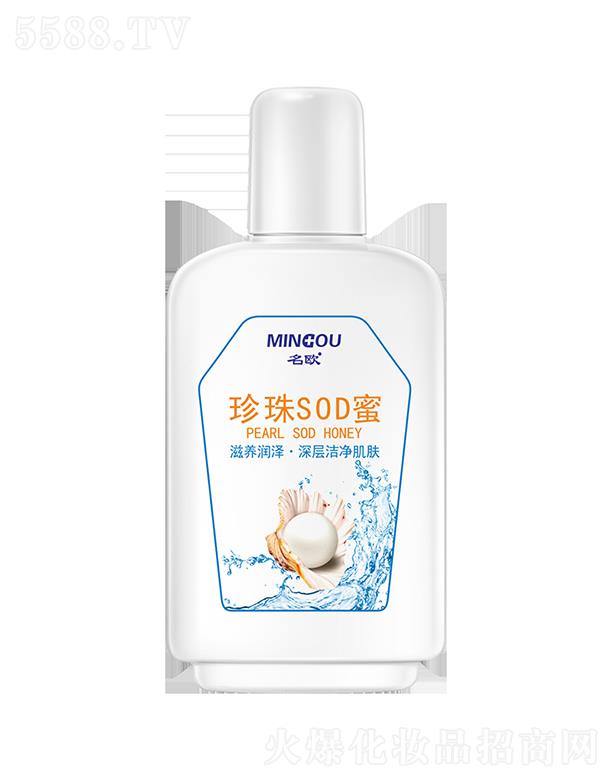 ���W����SOD��  100g  �̝����w