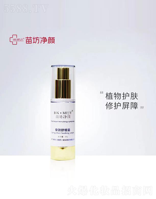 �緻���ȪЧ�澏˪ 30gֲ���o�w