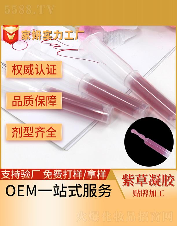 �����ϲ����z�N�Ƽӹ�