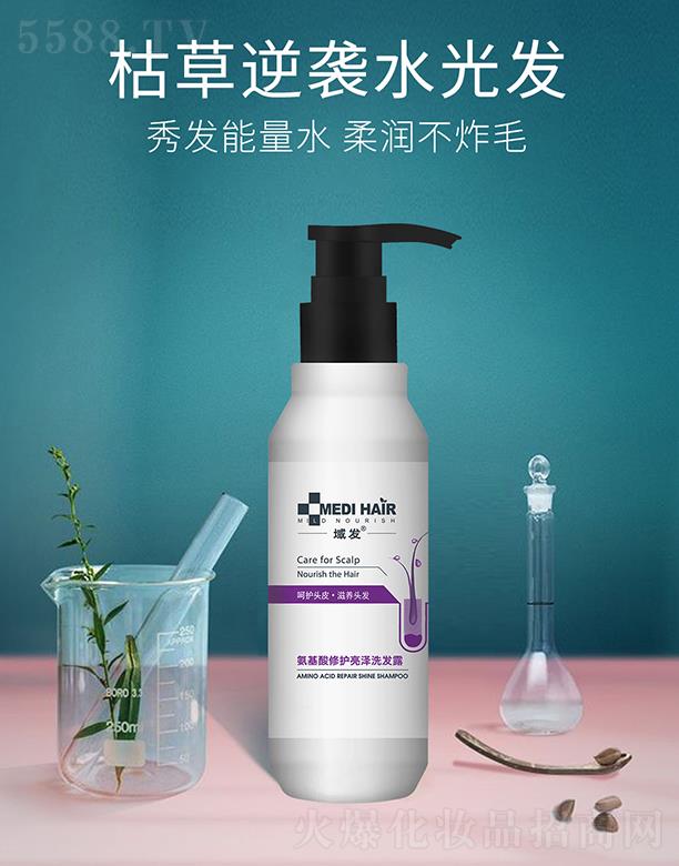 ��l(f��)���������o(h��)����ϴ�l(f��)¶ 230ml��l(f��)����ˮ���uˮ��l(f��)