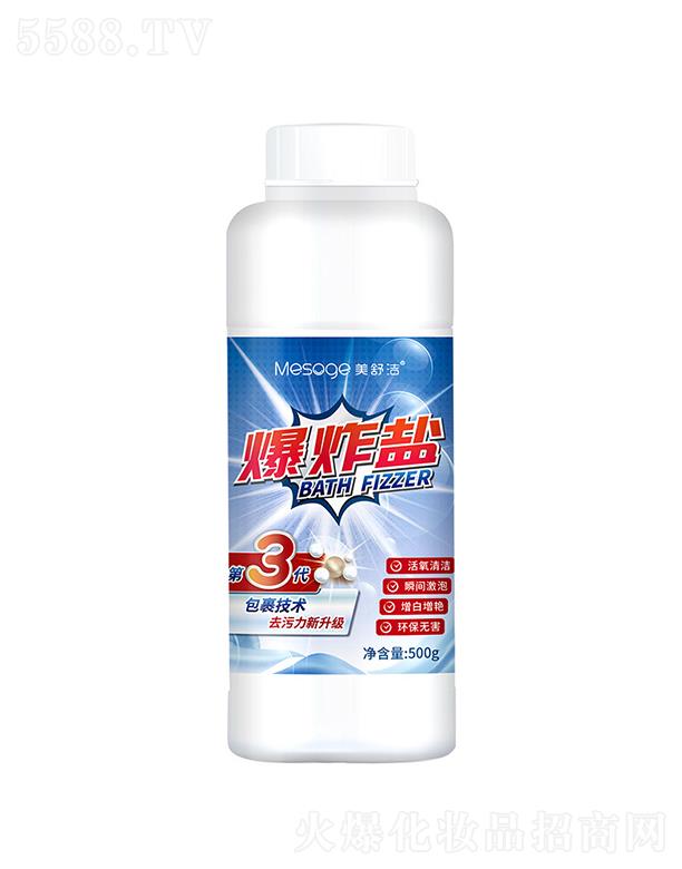 ���杍�۝n��ը�}    ȥ�n  500g