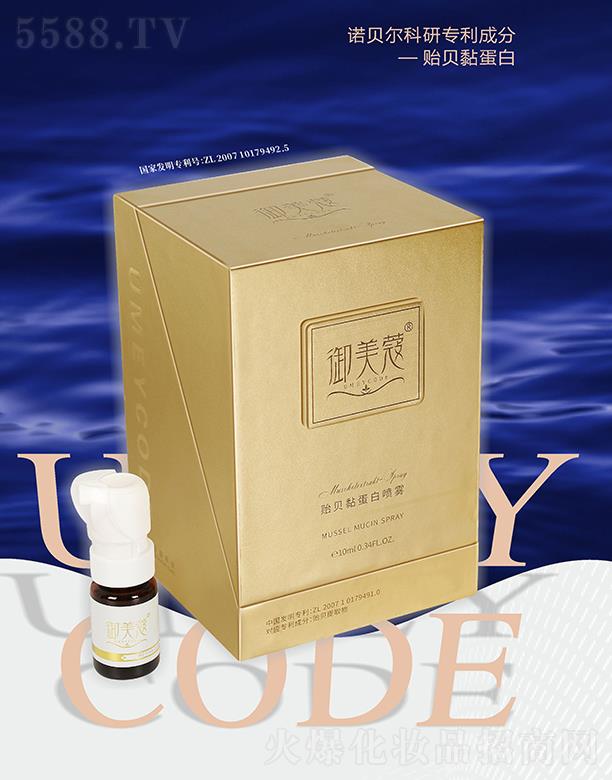 ����ޢ�Oؐ𤵰�ׇ��F 10ml��˼tֹ�W