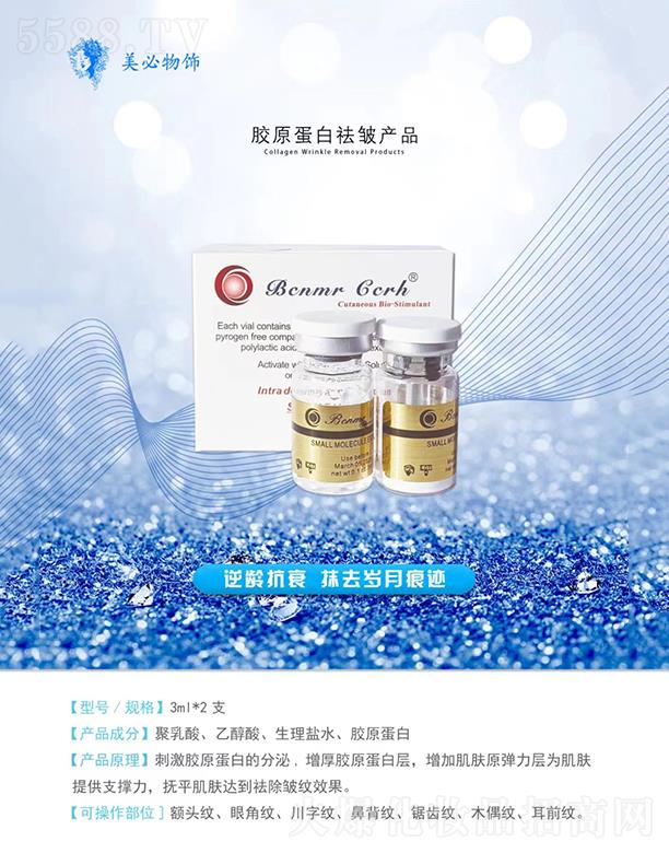 �V���л���ɏ ��������zԭ������a(ch��n)Ʒ 3m1*2֧