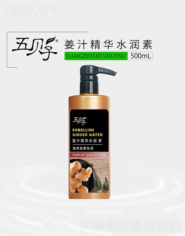 ��ؐ�ӽ�֭���Aˮ��(r��n)�� ��l(f��)��Mˮ��(r��n)���