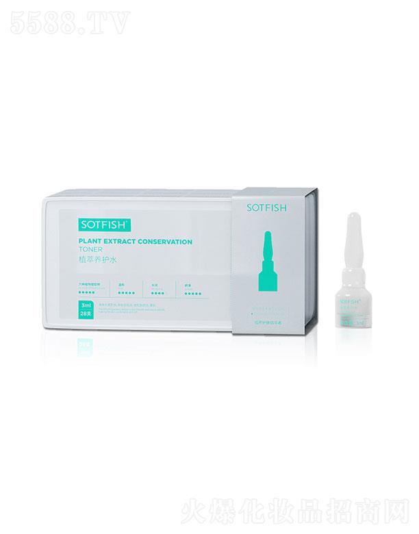 �V������ɭ   SOTFISHֲ���B(y��ng)�oˮ  3ml7֧���b   ����o��