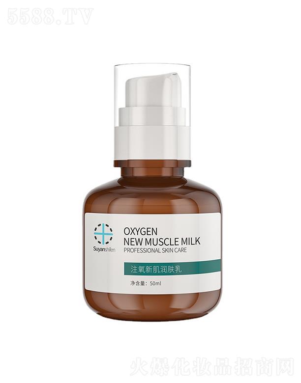 ����ʮ��ע���¼����w�� 50ml�غ��̝�������Һ�a(b��)ˮˮ�静�w��