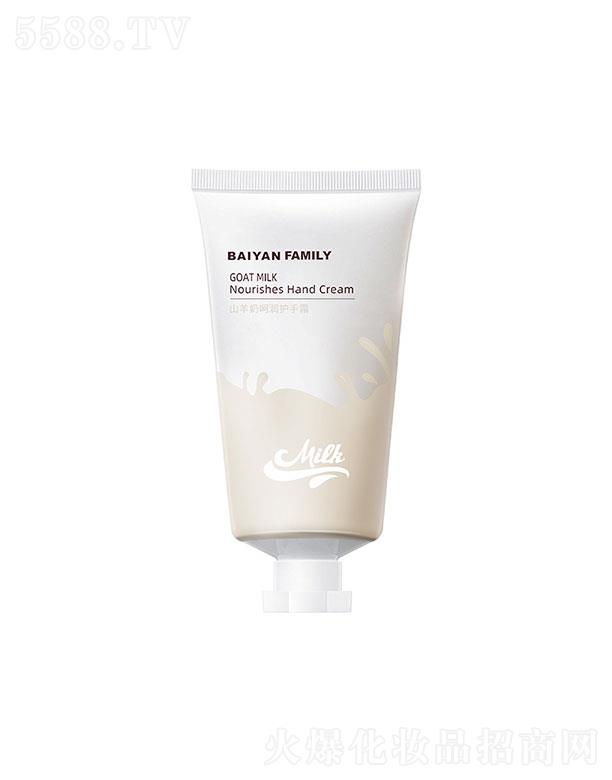 �V��������  �������ɽ�����o(h��)��˪  50g  �־�����   �a(b��)ˮ����