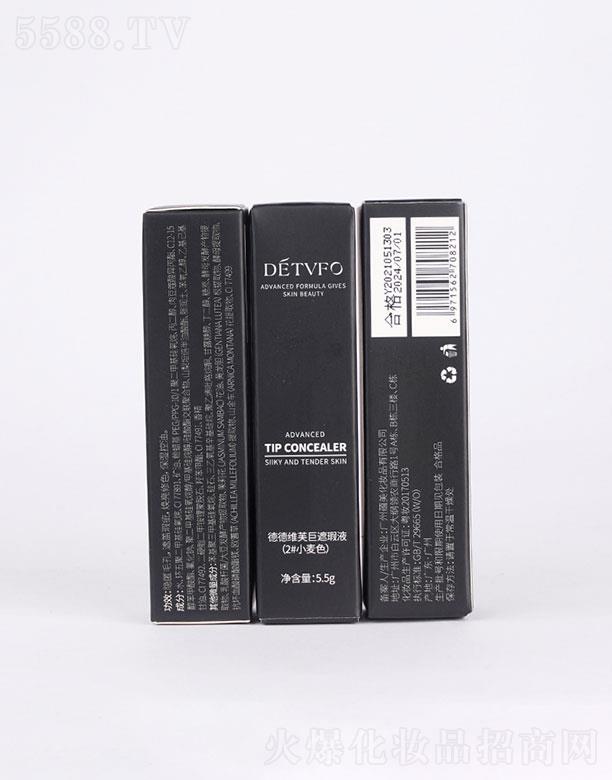 �V���N��  �µ¾Sܽ���Һ   ˮ���p��������