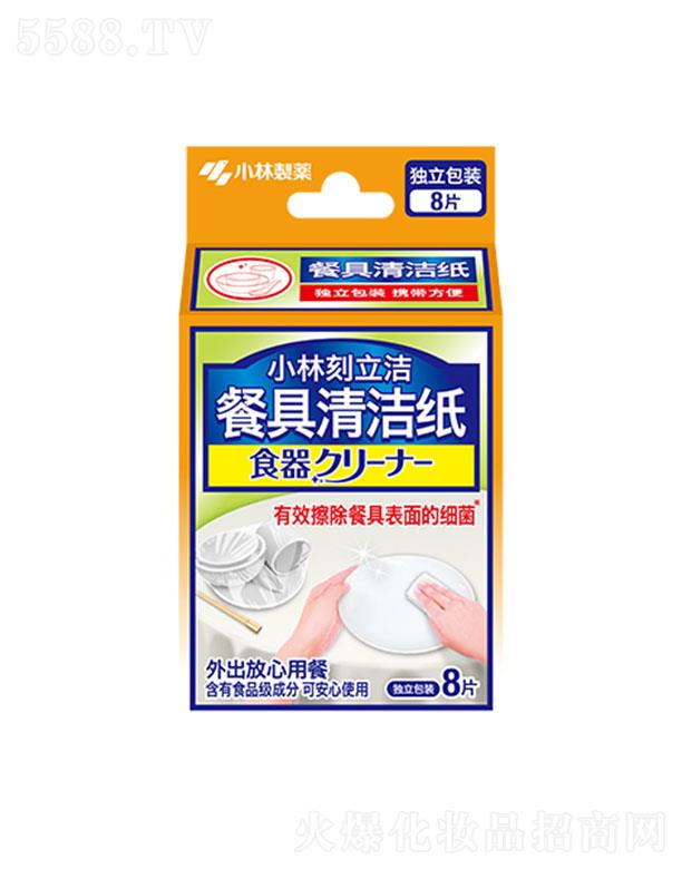 С�ֿ������;��坍��8Ƭ