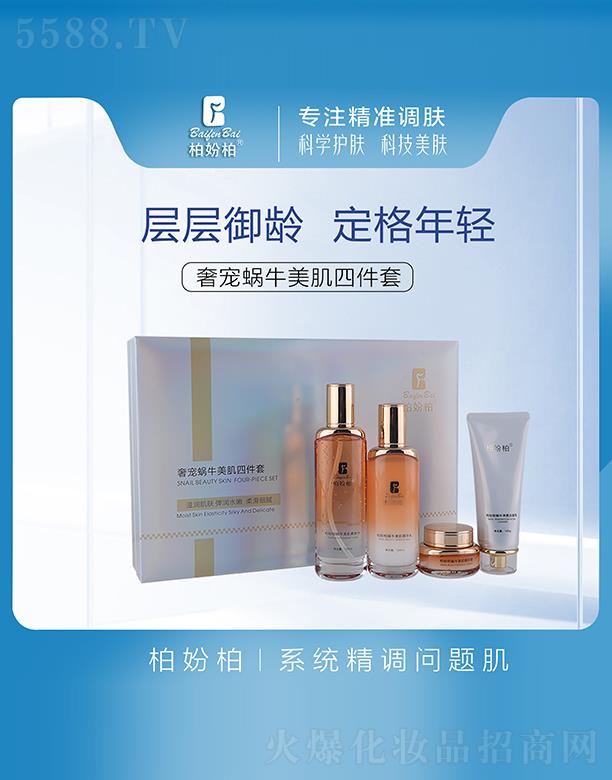 �؊}���݌�΁ţ�������o(h��)4���׺�