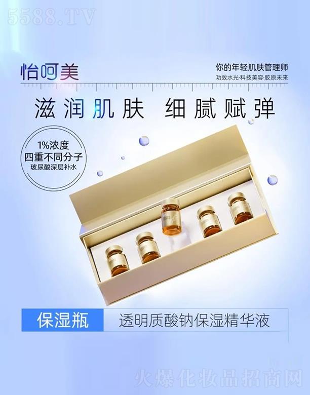 ������͸���|(zh��)���c�����AҺ 5ml/֧