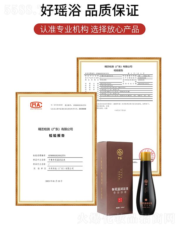 ���B(y��ng)���Μ؝�ԡҺ 100ml/ƿ