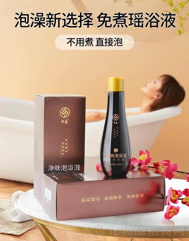 ���B(y��ng)���w��ԡҺ