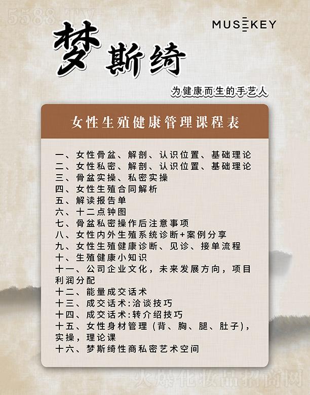 ��(m��ng)˹�_˽���n�̱���Ů��