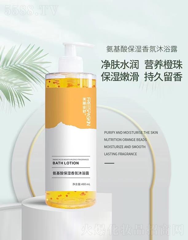 ܽ�����氱���ᱣ�������ԡ¶ 480ml