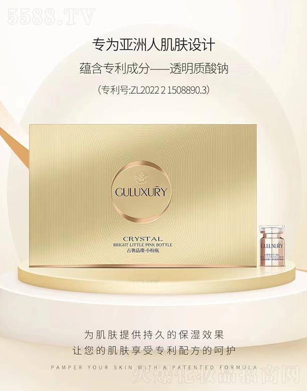 GULUXURY���ݾ�財�С��ƿ