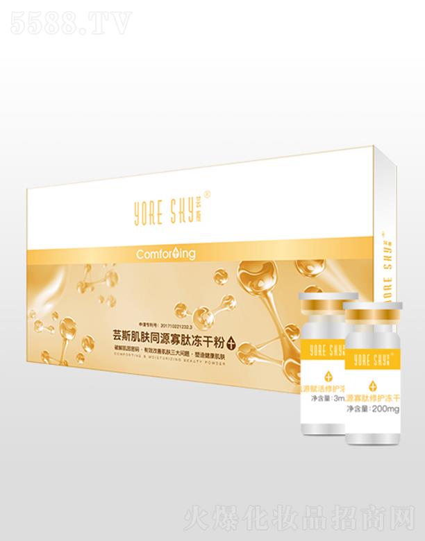 �|˹��Դ�������o(h��)���ɷۣ�7���b��