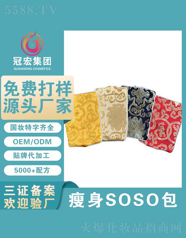 �ں�����SOSO��