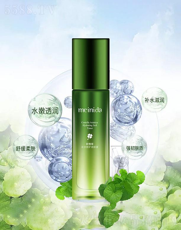 �V����¶��  �����_(d��)�eѩ���aˮ���o(h��)���wҺ  130ml   ���м�����