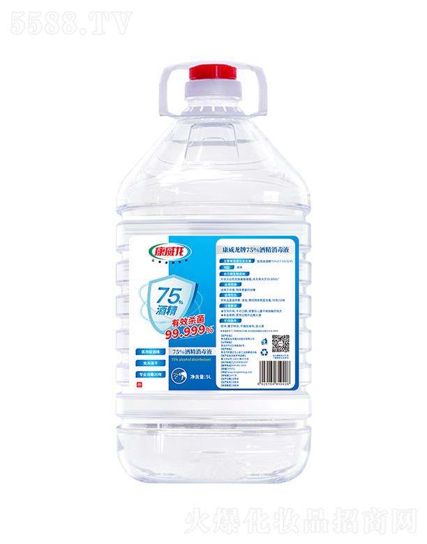 ������75%�ƾ�����Һ 5L